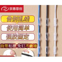 線卡	京惠思創(chuàng) 7mm內(nèi)的線 40只