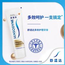 舒適達多效護理抗敏感牙膏 清新口氣堅固牙釉質(zhì)緩解牙敏感防蛀180g