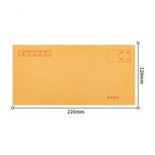 得力3423牛皮信封(米黃色)-5號(20個/包)
