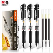 晨光(M&G)文具K35/0.5mm黑色中性筆 按動簽字筆 碳素筆水筆(10支筆+10支芯) 刷題套裝HAGP0911