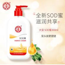 護(hù)手霜	大寶 300ml
