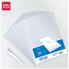 得力(deli)20只A4透明文件套 L型文件夾 單片兩頁式文件袋 票據收納 文件快遞袋 5705