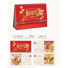 2022虎年個(gè)性創(chuàng)意商務(wù)辦公紅色喜慶精美臺(tái)歷