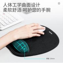 鼠標墊	 得力 83003