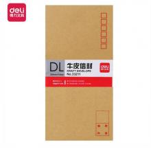 信封	得力(deli)60張5號牛皮紙信封 郵局標準信封220*110mm33211