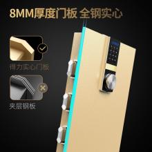 得力16652ES電子密碼保管箱H810(淺棕)(臺(tái))