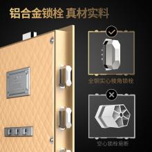 得力16652ES電子密碼保管箱H810(淺棕)(臺(tái))