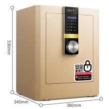 得力33145ES電子密碼保管箱H460(淺棕)(臺(tái))