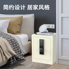 得力33168指紋密碼保管箱H455(米白)(臺(tái))