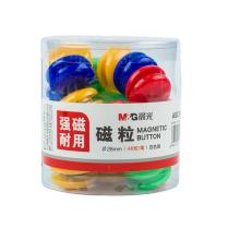 磁扣	晨光（M&G）28mm/ 40mm 48粒裝Φ28mm 強(qiáng)磁粒ASC99398