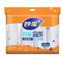 一次性塑料杯 妙潔  塑料杯 加厚240ml中號100只裝