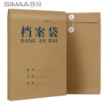 皮紙檔案袋	西瑪6606牛皮紙檔案袋 單個