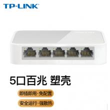 5口百兆交換機(jī)	TL-SF1005+	TP-LINK