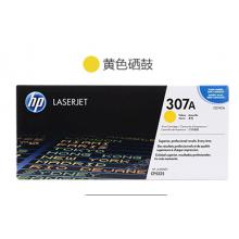 硒鼓	惠普	惠普CE742A黃