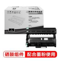 聯(lián)想 硒鼓	LD2641
