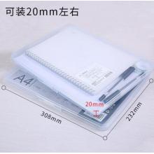文件盒	得力 5701 (透明藍)