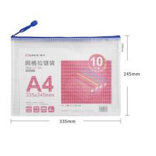 辦公必備拉鏈袋	齊心 A3360