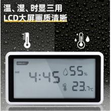 溫度計	得力