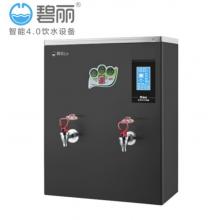 開水器  25L  碧麗 JO-K30