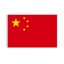 國(guó)旗 3號(hào)國(guó)旗
