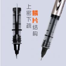 簽字筆	0.5白雪直液式走珠筆