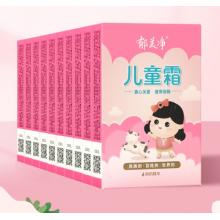 郁美凈 寶寶面霜 兒童面霜潤膚乳 25g*10盒 滋潤保濕 國貨經(jīng)典兒童保濕霜