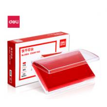 得力印臺(tái)9864（藍(lán)）