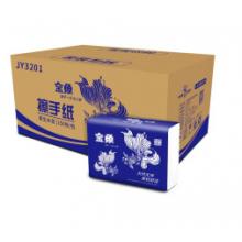金魚擦手紙	商務(wù)雙層復(fù)合150抽*20包