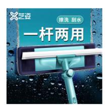 雙面擦玻璃清潔器	玻璃神器