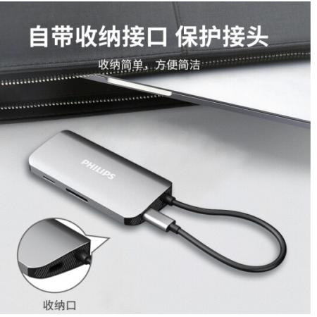 飛利浦type-c多接口（usb 6合1）