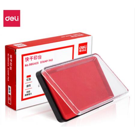 得力印臺(tái)	得力9864