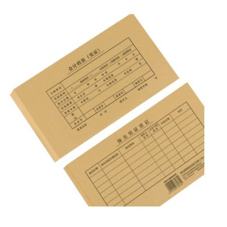 會計憑證	寬15*長26