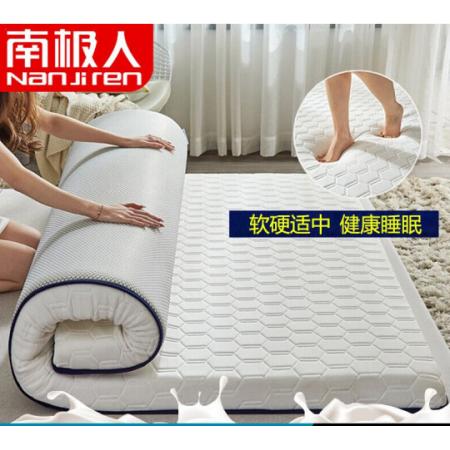 南極人 乳膠床墊 可折疊榻榻米 單邊款六邊形-白F【厚約6cm】 90*190cm