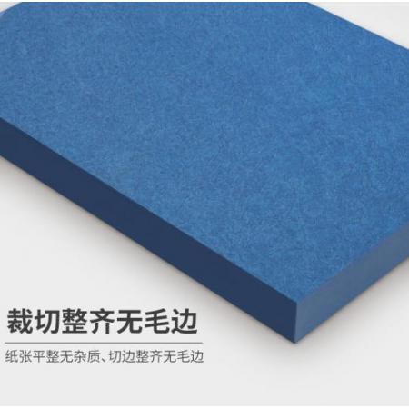 天章 A4 彩色打印紙