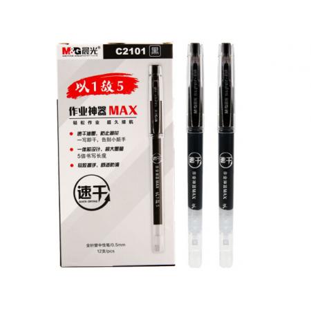 簽字筆	晨光 AGPC2101