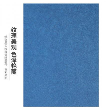 天章  彩色打印紙   A4