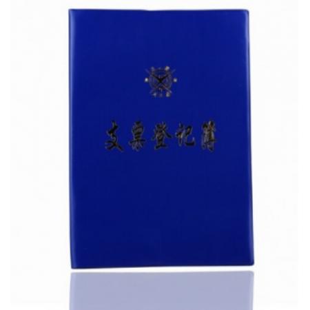 成文厚 101-8 支票登記本 16開支票記錄本 支票登記簿262*192mm支票記錄本