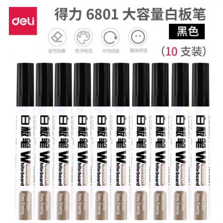 得力（deli）白板筆 可擦筆 大容量白板用筆 水性白板筆 10支裝 6801黑色