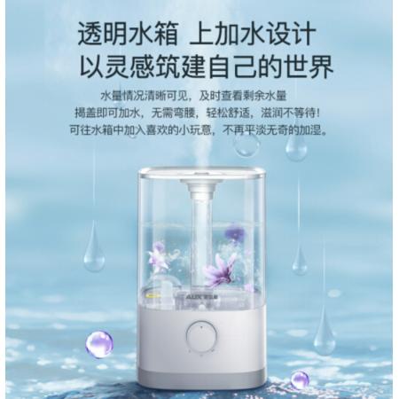 奧克斯（AUX）加濕器大容量上加水家用辦公室臥室母嬰空氣凈化加濕
