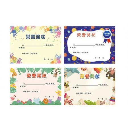 a4獎狀紙中小學(xué)生加厚雙膠紙卡通榮譽獎狀創(chuàng)意幼兒園學(xué)生用品四款混裝