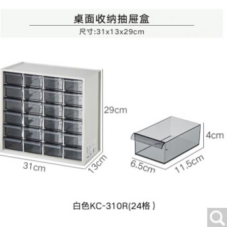 收納盒	6層24抽屜