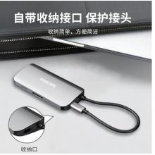 飛利浦type-c多接口（usb 6合1）