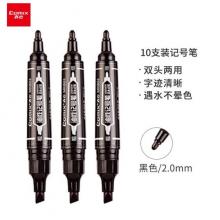 記號筆黑色	齊心 MK803