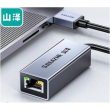 山澤usb3.0千兆有線網(wǎng)卡網(wǎng)口轉(zhuǎn)換器usb轉(zhuǎn)rj45網(wǎng)線接口 USB3.0分線器 Type-c千兆有線網(wǎng)卡 集線器