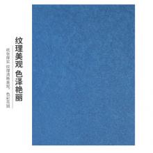 天章  彩色打印紙   A4