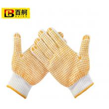 百舸   點塑手套 點珠點膠防滑耐磨勞保手套 BG750克12雙