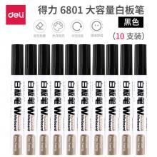 得力（deli）白板筆 可擦筆 大容量白板用筆 水性白板筆 10支裝 6801黑色