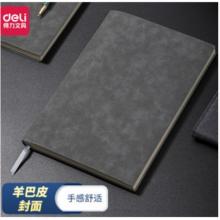 得力(deli?)羊巴皮筆?記本子皮面?本 加厚軟?面復(fù)古記事?本日記本文?具辦公用品? B5/120張? 灰色 3345