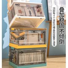 書籍收納箱  星優(yōu)	85L