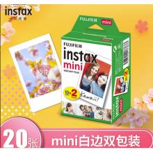 富士instax立拍立得 mini相紙 白邊雙包20張(適用于mini7C/7s/9/8/25/90/70/hellokitty/SP-2)